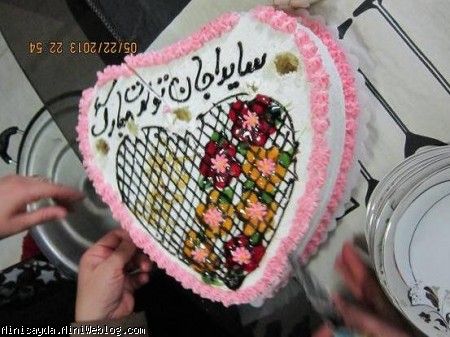 کیک نفسم