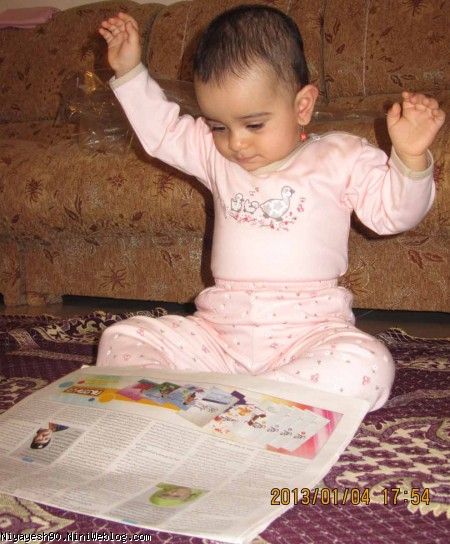وقتی روزنامه می خونم