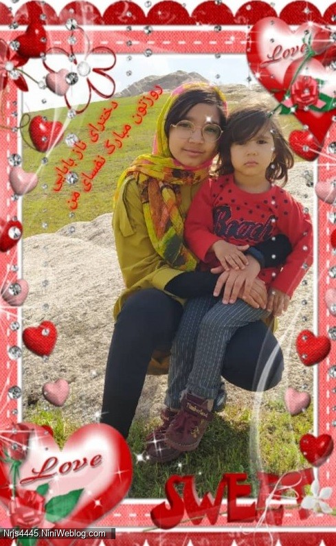 دخترای ناز بابایی روزتون مبارک نفسای من