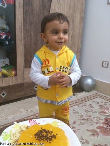 پرهام جون