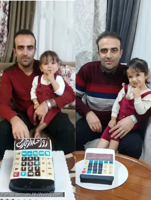 روز حسابدار مبارک  ❤️