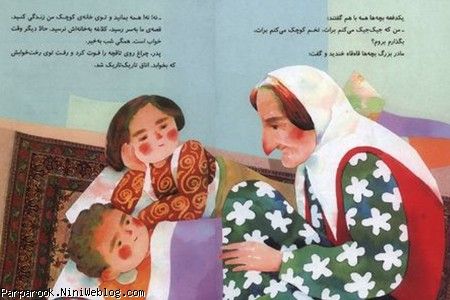 نخودی و دزدها