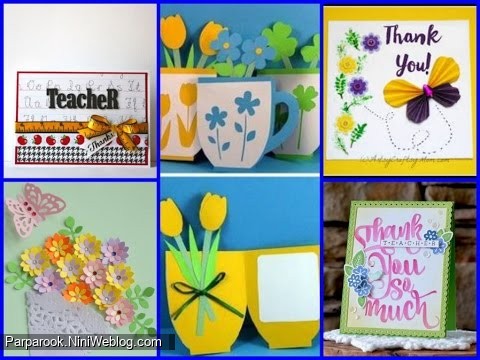 نمونه های کارت پستال تبریک روز معلم