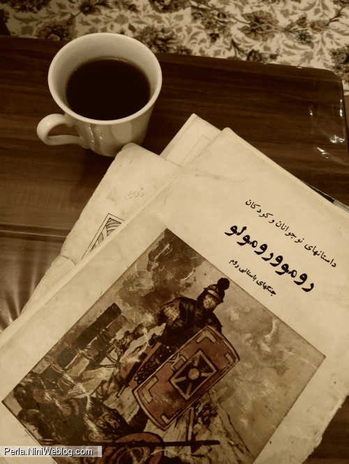 School story+what happened 1