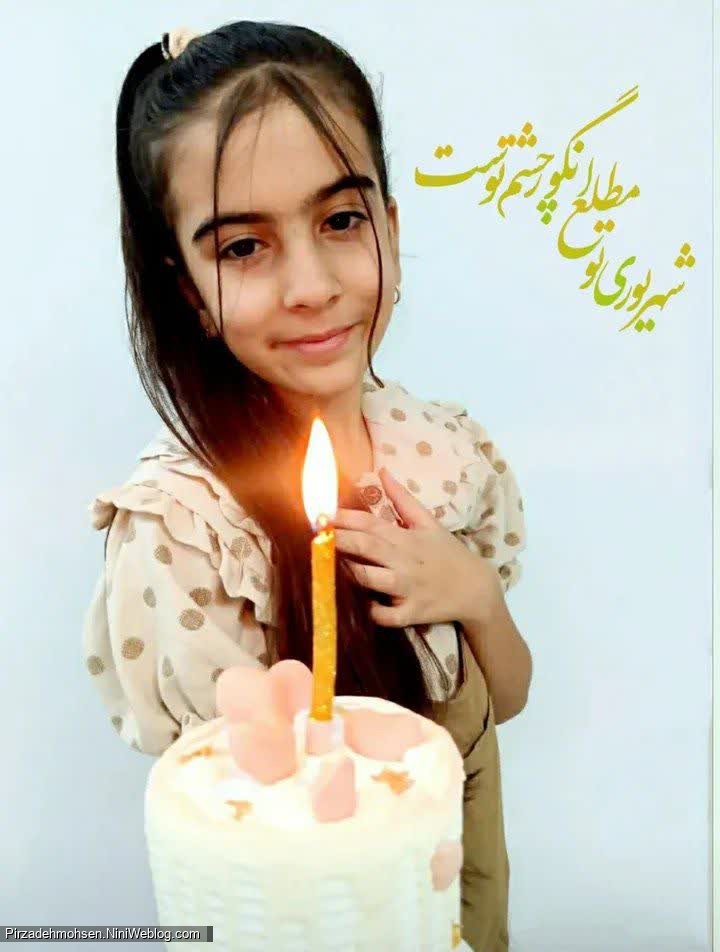 شهریوری تو، مطلع انگور چشم توست....مهرمنی، مقدمه ی نور چشم توست