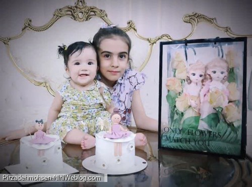 مهربونای من  روزتون مبارک