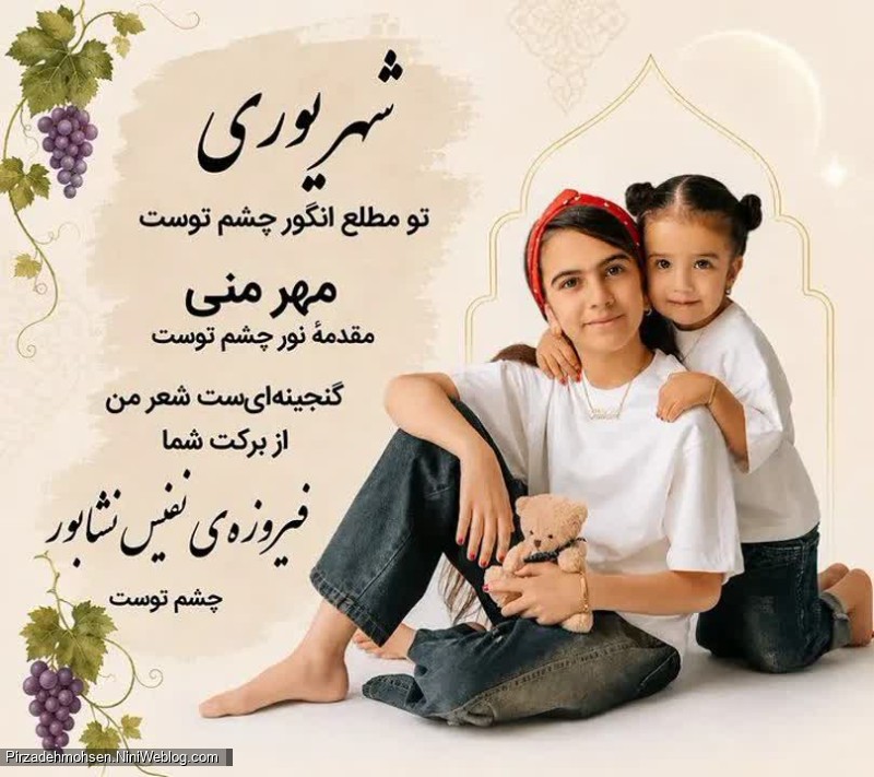 تولدتان_مبارک❤️