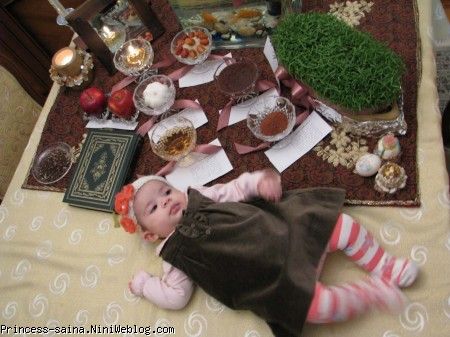 سین اول زندگی ما