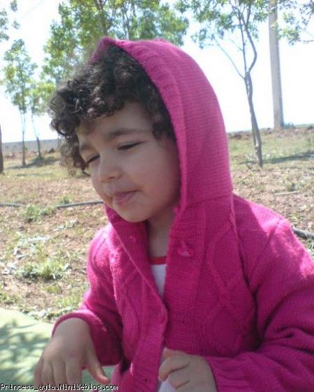 آیلای من