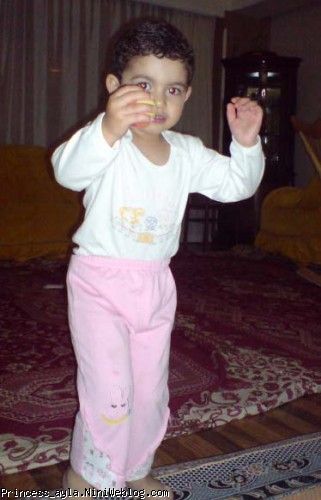 آیلایی