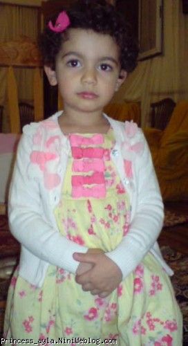 آیلای مودب
