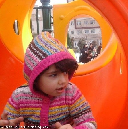 آیلایی