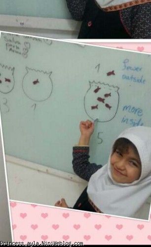 آیلایم