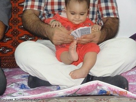 رونیااااا