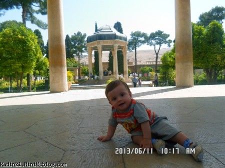 آرامگاه حافظ