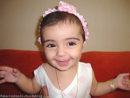 رها