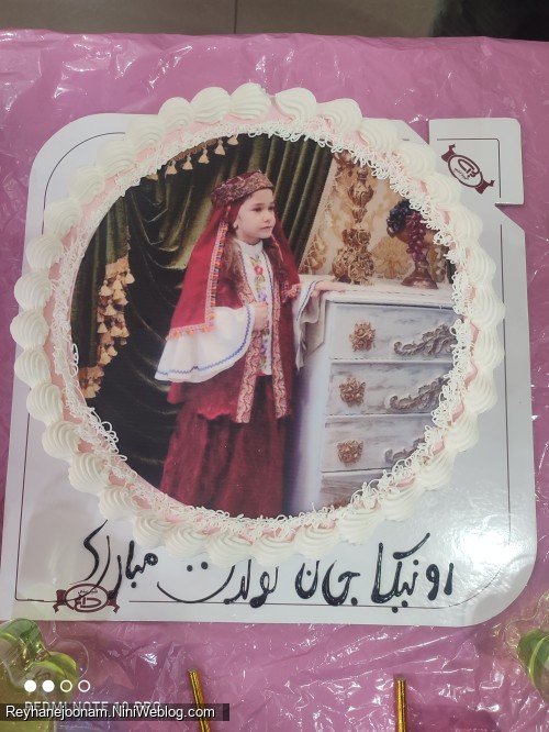 تولد ۷ سالگی رونیکا طلایی