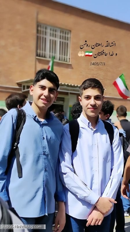 مهر ۴۰۵ کلاس نهمی من...