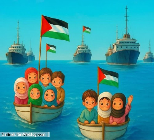 ۱۶ مهر روز جهانی کودک و روز همدلی با کودکان غزه
