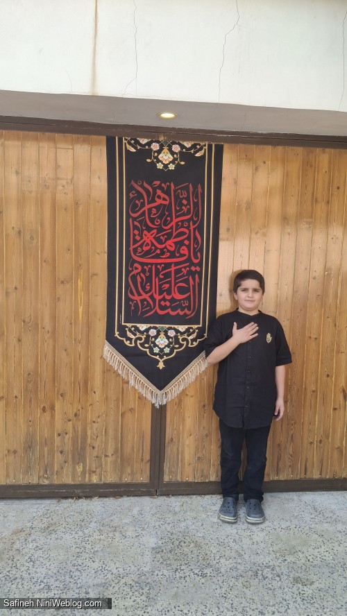 بانوی بی نشونه ۴۶ (هیأت پسران فاطمی)