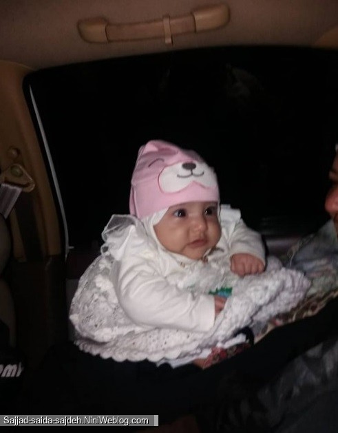 سه ماهه شدنت مبارک