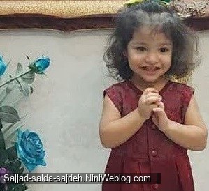 ساجده نازم تولد 2 سالگیت مبارک 😘