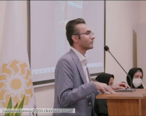 سامان محمدی