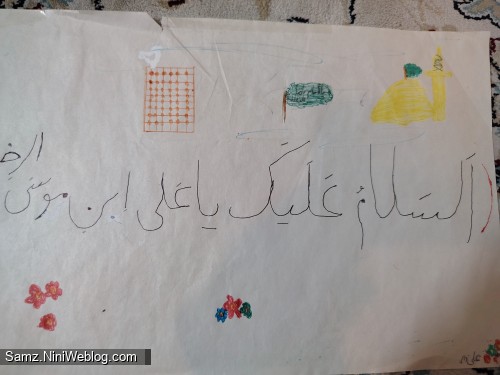 بازیافت های زیبا