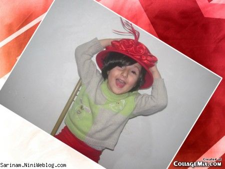 سارينا گلي