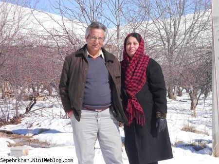 عمه پروين و عمو سعيد