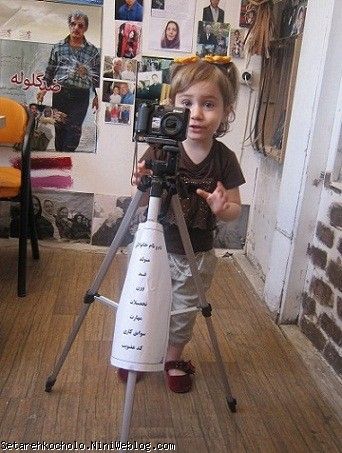 تست بازیگری ستاره