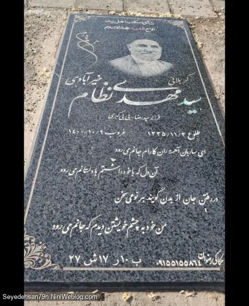 چقدر تلخه جمله  اگه بابام بود 