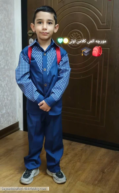 مورچه اتمی کلاس اولی 🥺💚  🎒🎓