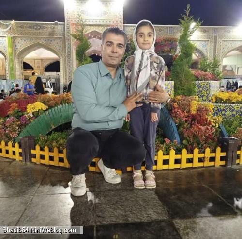چه باصفا بود شب میلاد امام رضا در حرم امام رضا با دخترم عشق باباش