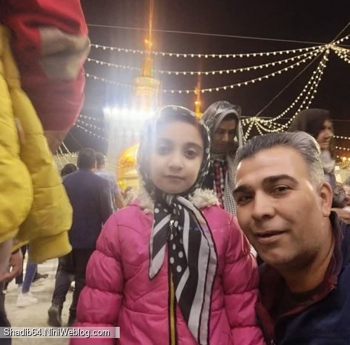 دخترم عشق بابا روزت مبارک