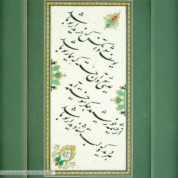 اثر خانم الهام زمانیان