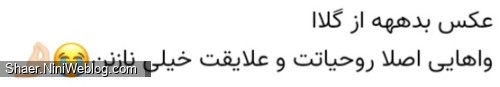 اکلیل
