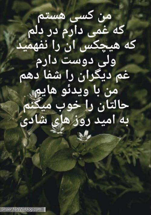 عجب