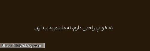 خواب