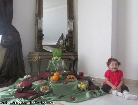 شاینا