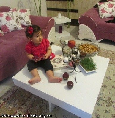 شاینا