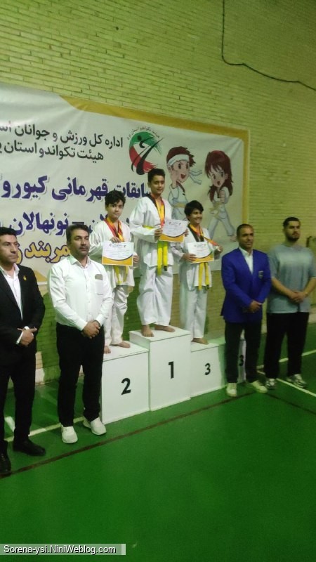 قهرمانی تکواندو استان