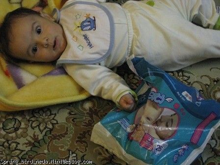 بازی با مرسی