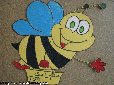 در ورودی