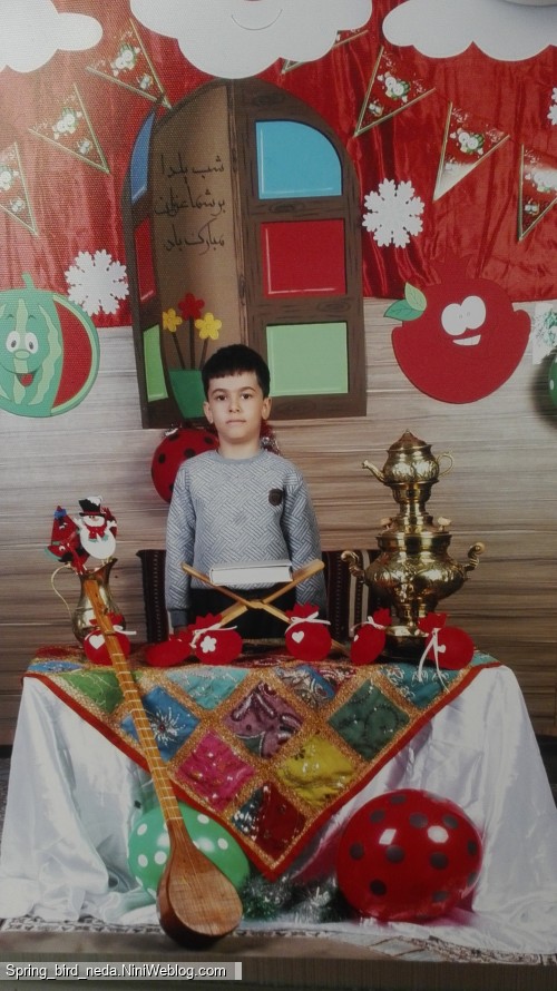 بعد از مدتها
