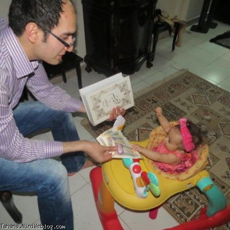 عیدی