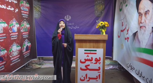 بنویس ایرانی
