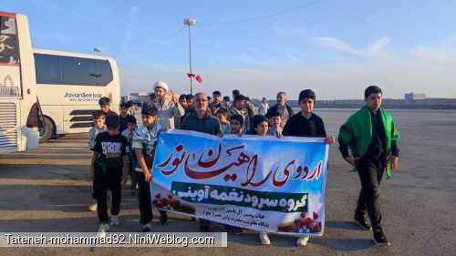 اردوی منطقه جنگی محمدرضای