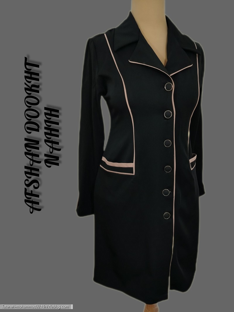 فرم دبیرستات غیر دولتی بود به همین تمیزی