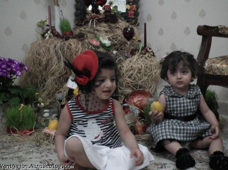 دختر خاله ها